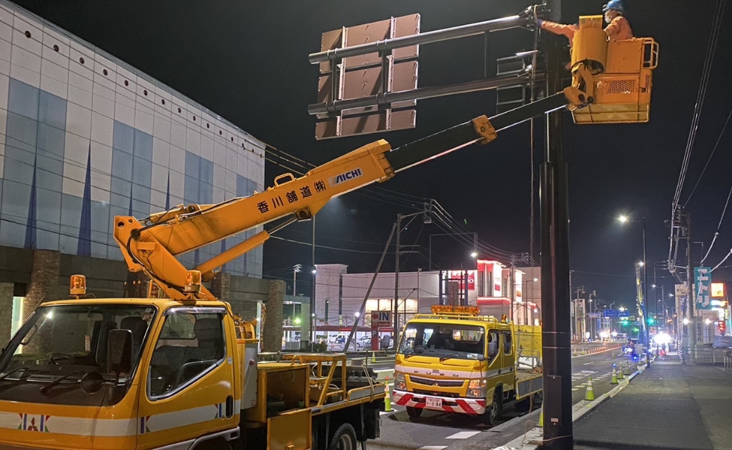 道路施設部門